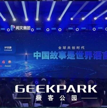 AI 能不能写出《庆余年》？