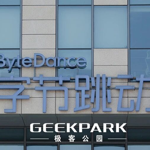 字节这款 AI 应用，在海外悄悄「爆了」