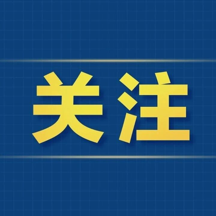生育津贴直接发放至个人，这些地方已实现→