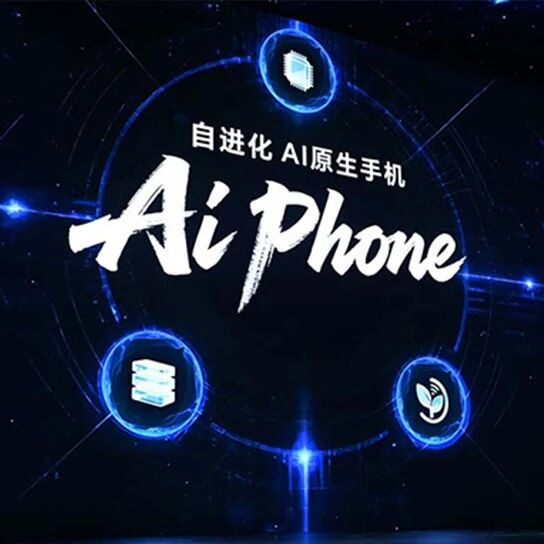 AI手机到底该往哪走？荣耀先苹果一步找到新解