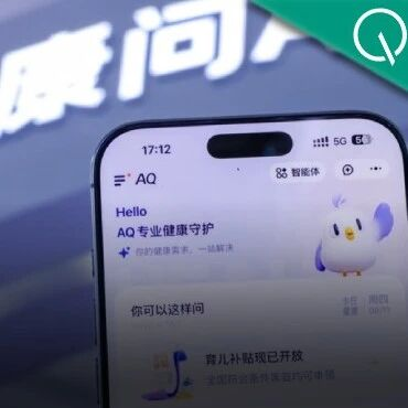 拍个照就能测秃头等级？蚂蚁这AI医疗App我体验了一下